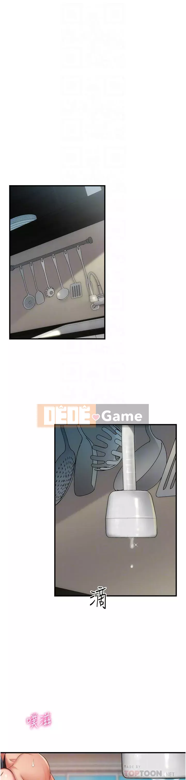 Phòng tư vấn anh chị em phòng tư vấn anh chị em Chương 1-60