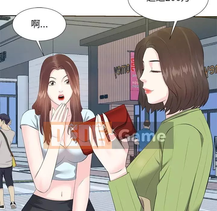 Sugar daddy Sugar daddy Chương 1-47