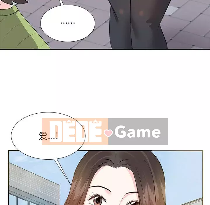 Sugar daddy Sugar daddy Chương 1-47