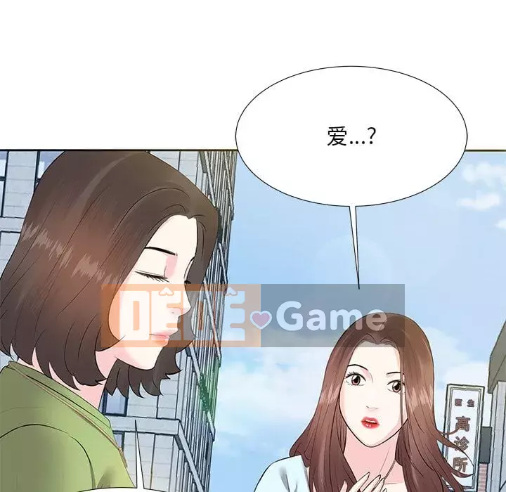 Sugar daddy Sugar daddy Chương 1-47