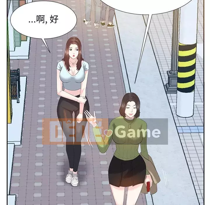 Sugar daddy Sugar daddy Chương 1-47