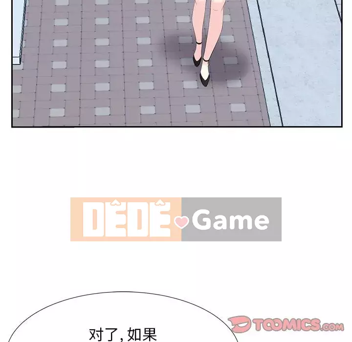 Sugar daddy Sugar daddy Chương 1-47