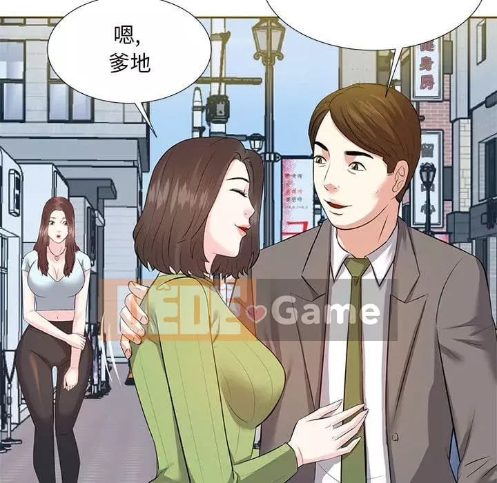 Sugar daddy Sugar daddy Chương 1-47