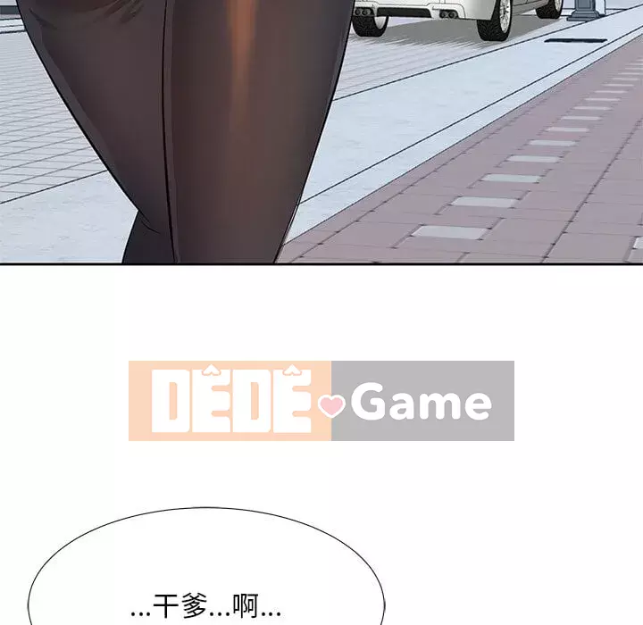 Sugar daddy Sugar daddy Chương 1-47