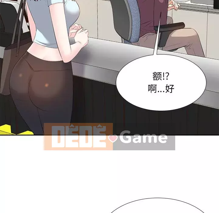 Sugar daddy Sugar daddy Chương 1-47