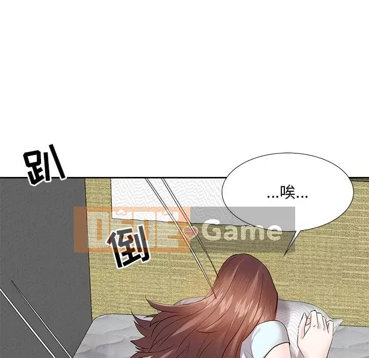 Sugar daddy Sugar daddy Chương 1-47