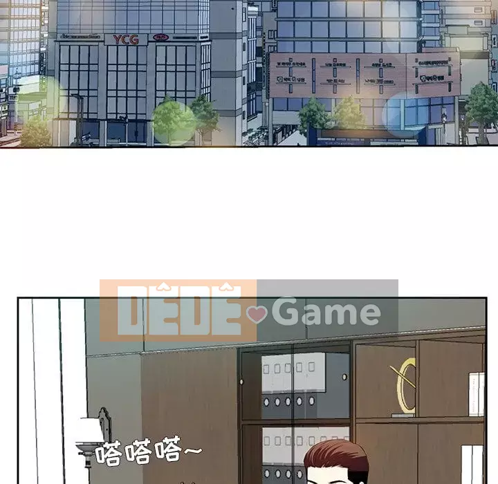 Sugar daddy Sugar daddy Chương 1-47