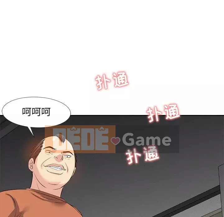 Sugar daddy Sugar daddy Chương 1-47