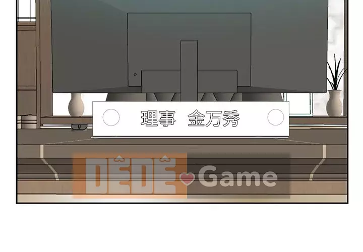 Sugar daddy Sugar daddy Chương 1-47