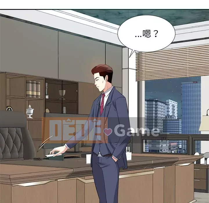 Sugar daddy Sugar daddy Chương 1-47