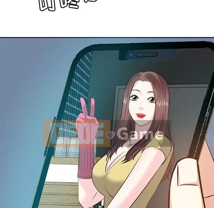 Sugar daddy Sugar daddy Chương 1-47