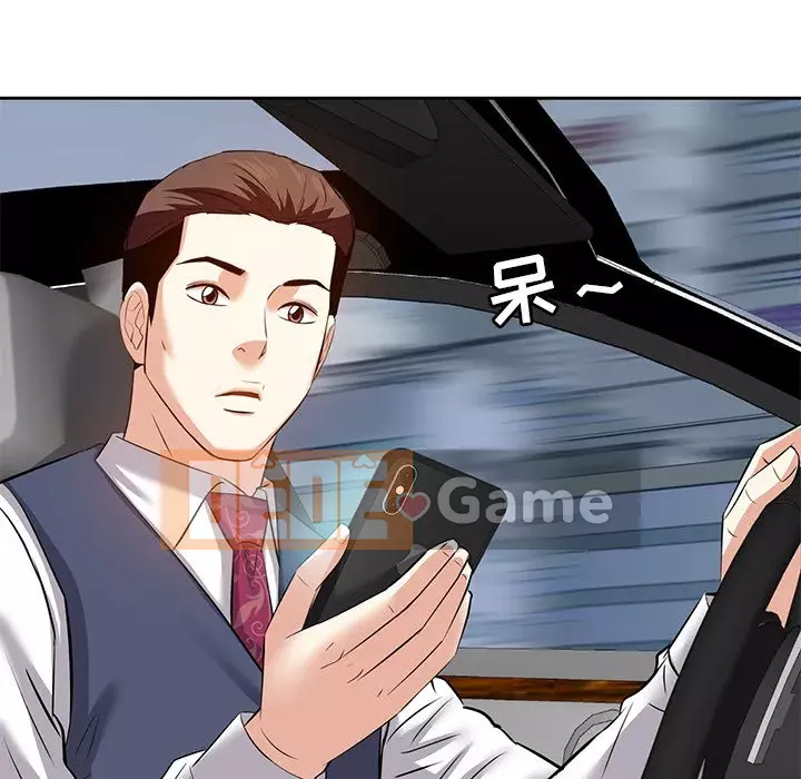 Sugar daddy Sugar daddy Chương 1-47