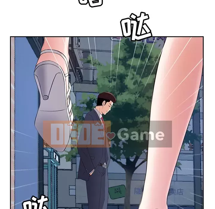 Sugar daddy Sugar daddy Chương 1-47