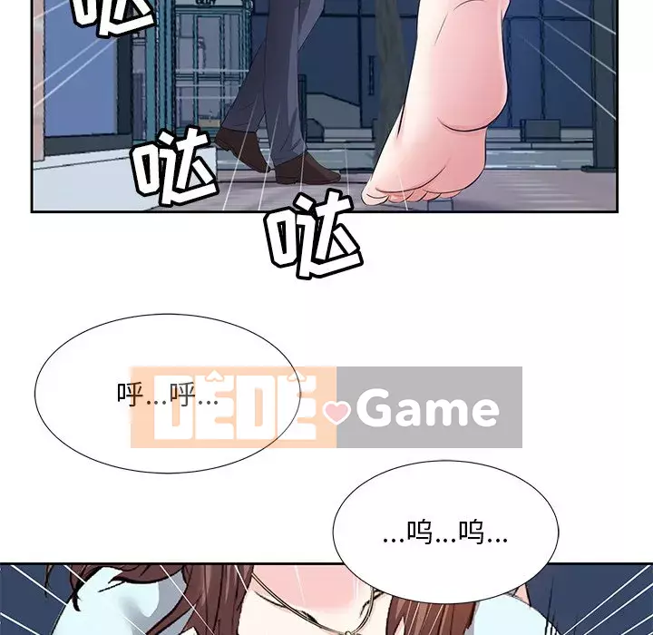 Sugar daddy Sugar daddy Chương 1-47