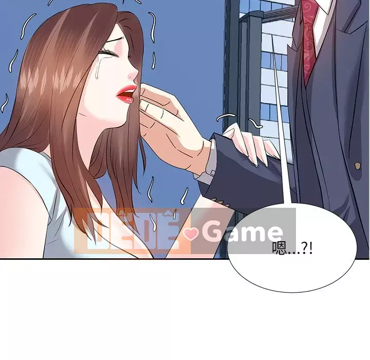 Sugar daddy Sugar daddy Chương 1-47