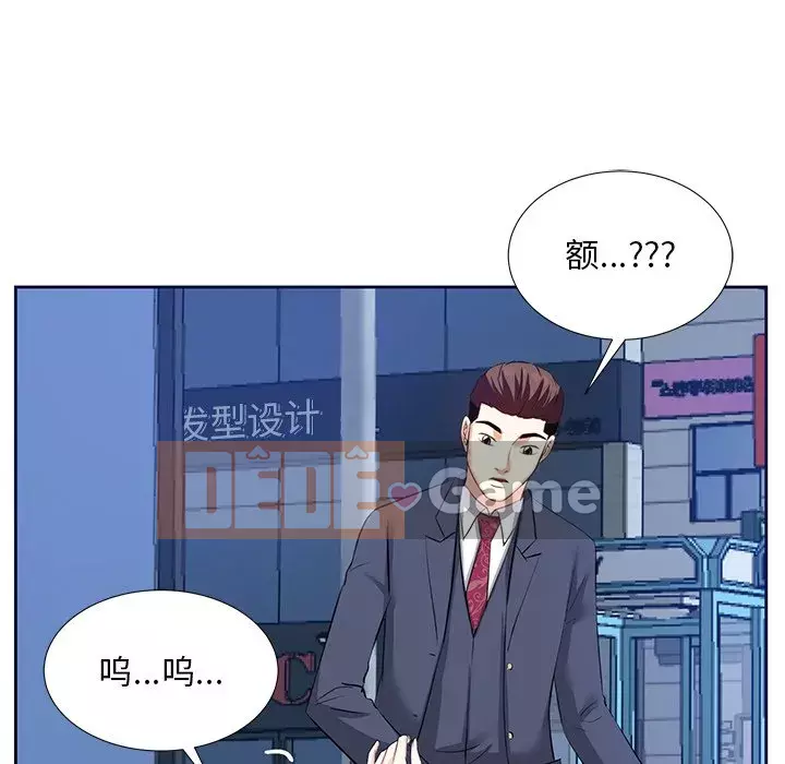 Sugar daddy Sugar daddy Chương 1-47