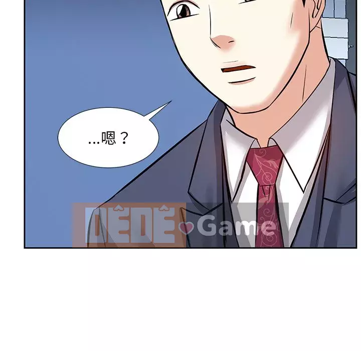 Sugar daddy Sugar daddy Chương 1-47