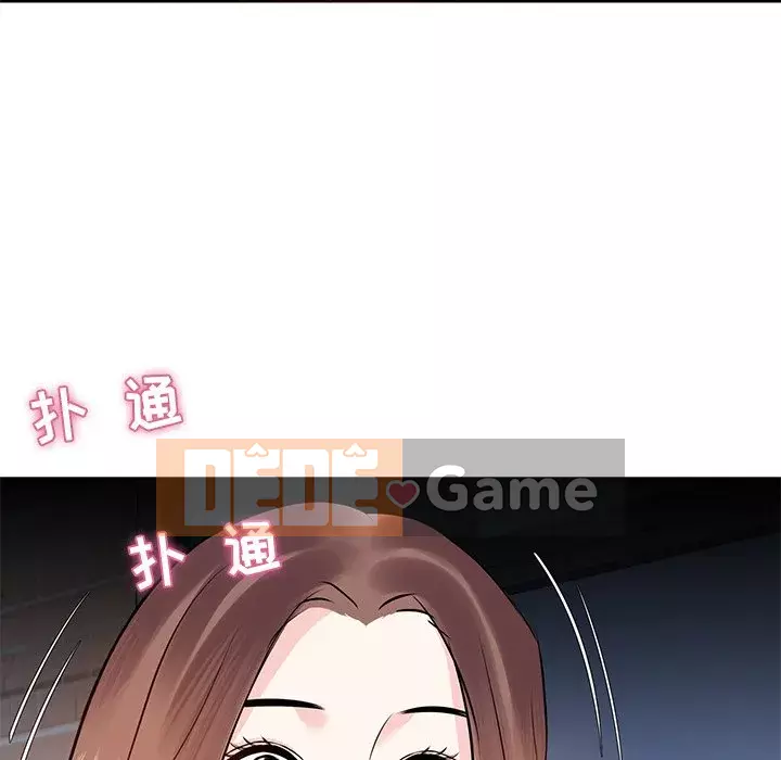 Sugar daddy Sugar daddy Chương 1-47