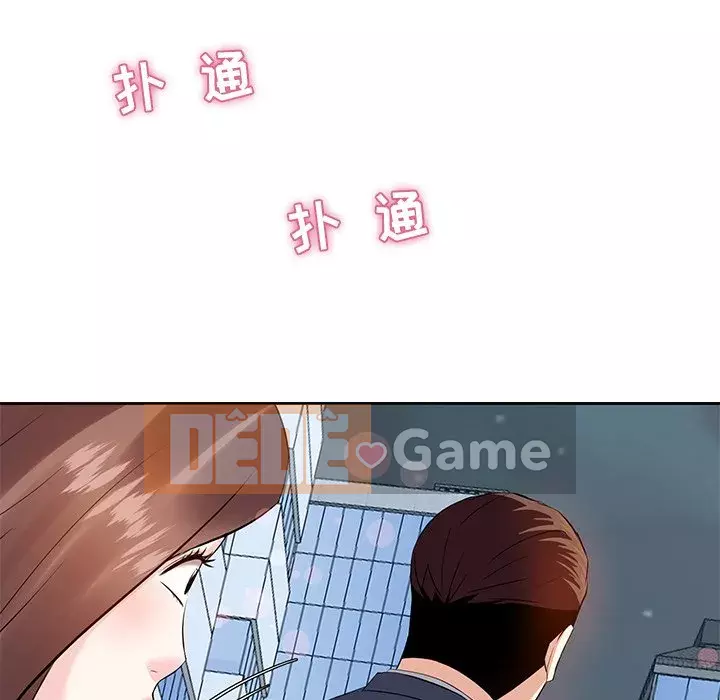 Sugar daddy Sugar daddy Chương 1-47