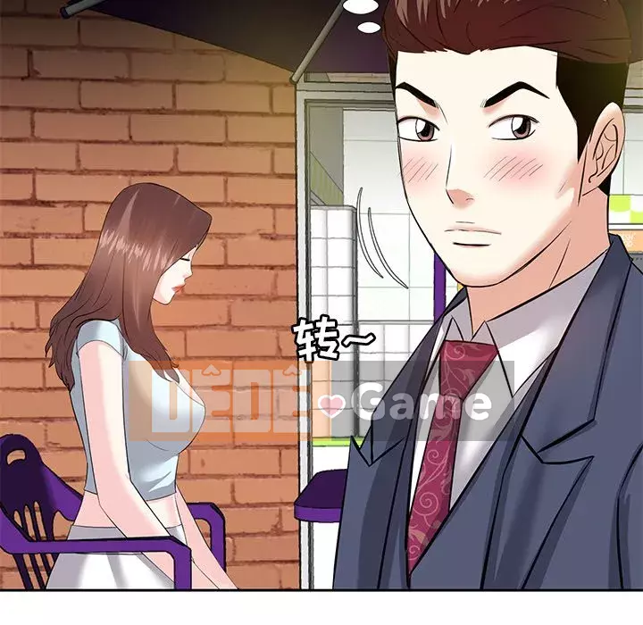 Sugar daddy Sugar daddy Chương 1-47