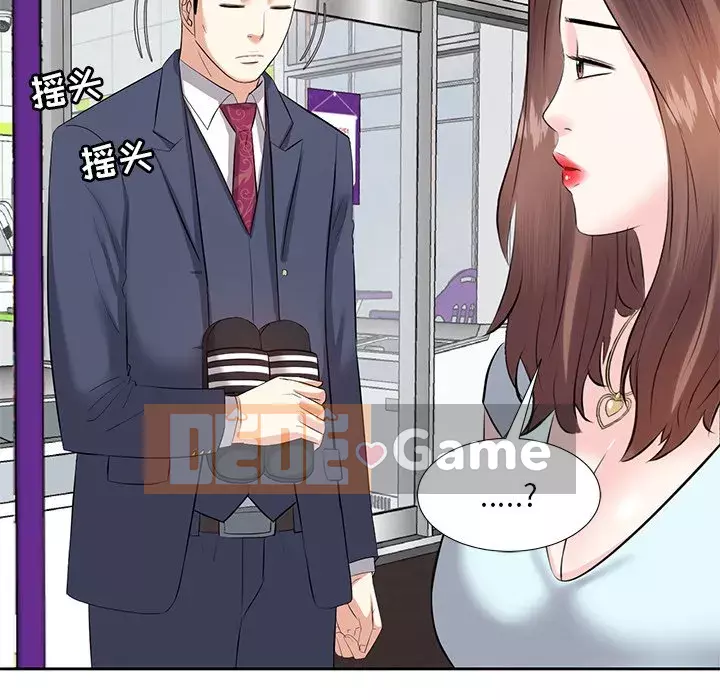 Sugar daddy Sugar daddy Chương 1-47