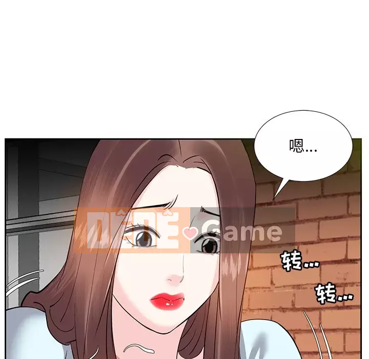 Sugar daddy Sugar daddy Chương 1-47