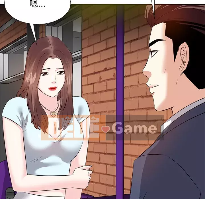 Sugar daddy Sugar daddy Chương 1-47