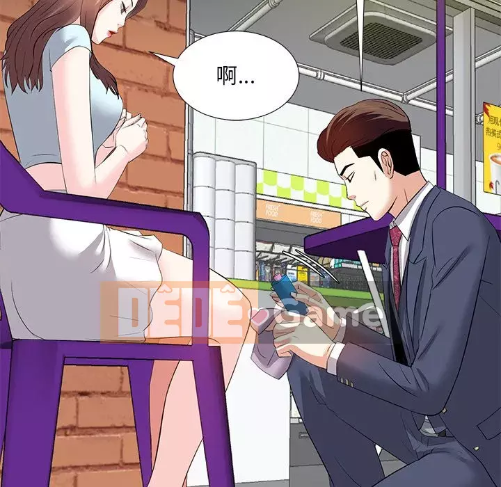 Sugar daddy Sugar daddy Chương 1-47