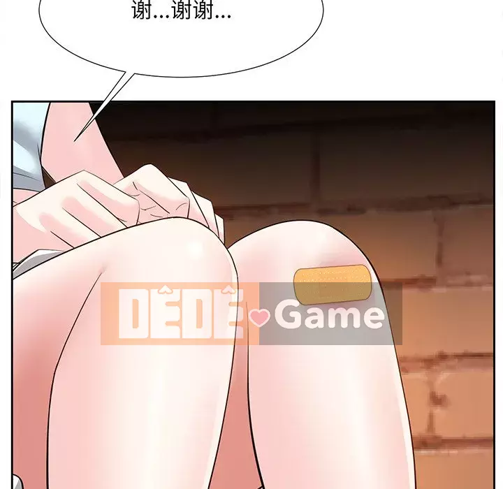 Sugar daddy Sugar daddy Chương 1-47