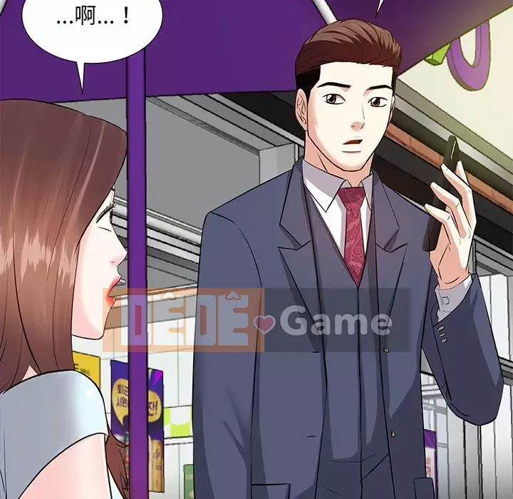 Sugar daddy Sugar daddy Chương 1-47