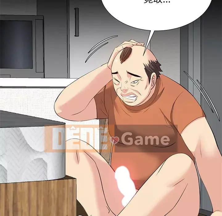 Sugar daddy Sugar daddy Chương 1-47