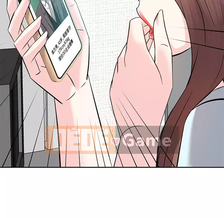 Sugar daddy Sugar daddy Chương 1-47