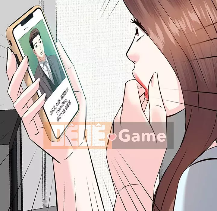 Sugar daddy Sugar daddy Chương 1-47