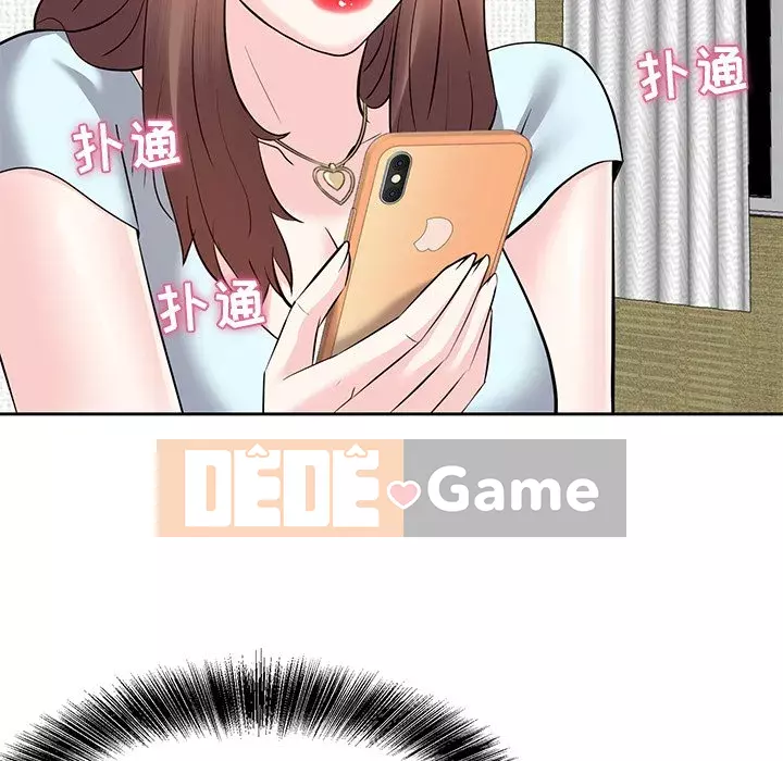 Sugar daddy Sugar daddy Chương 1-47