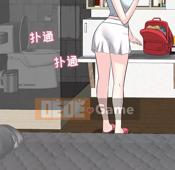 Sugar daddy Sugar daddy Chương 1-47