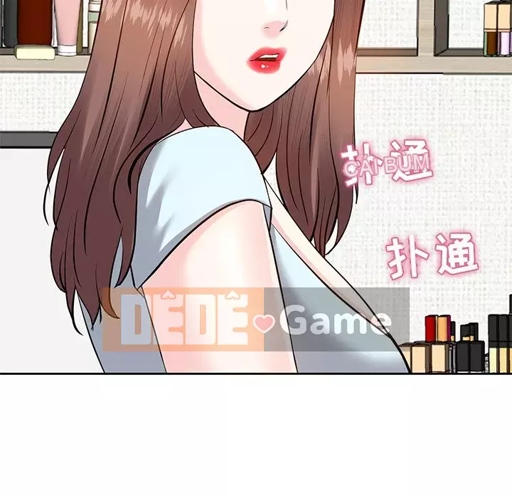 Sugar daddy Sugar daddy Chương 1-47