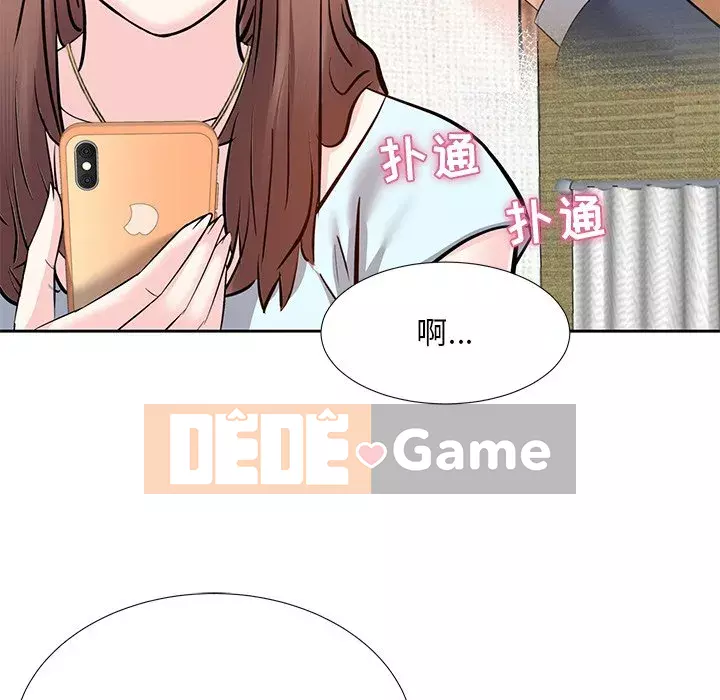 Sugar daddy Sugar daddy Chương 1-47