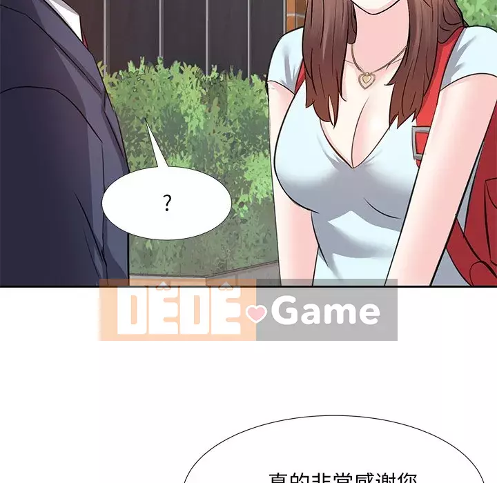 Sugar daddy Sugar daddy Chương 1-47