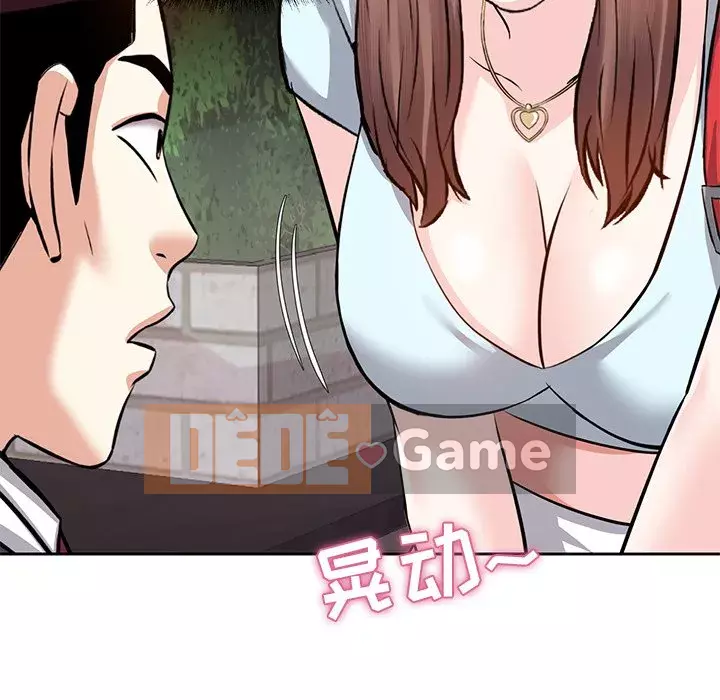 Sugar daddy Sugar daddy Chương 1-47