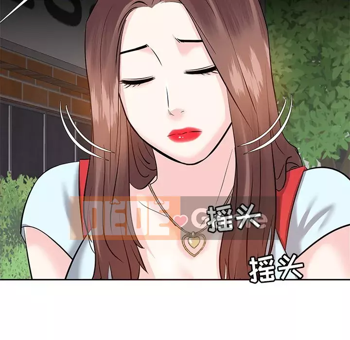 Sugar daddy Sugar daddy Chương 1-47