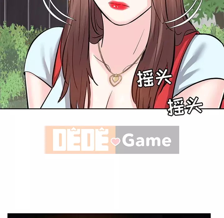 Sugar daddy Sugar daddy Chương 1-47