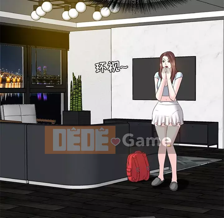 Sugar daddy Sugar daddy Chương 1-47