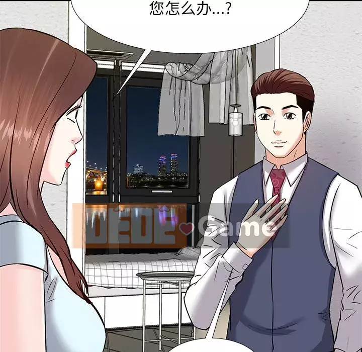 Sugar daddy Sugar daddy Chương 1-47