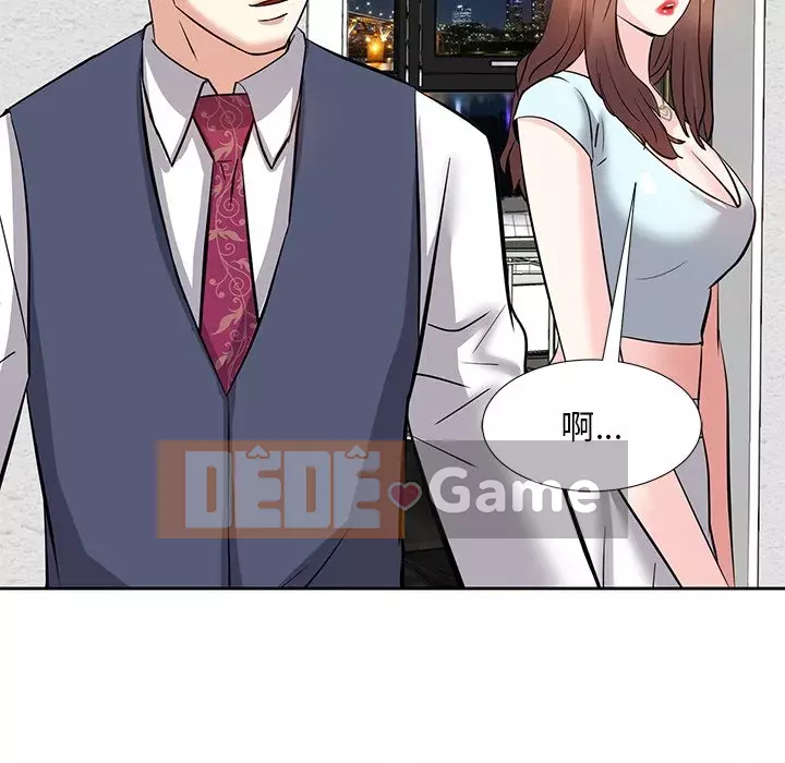 Sugar daddy Sugar daddy Chương 1-47