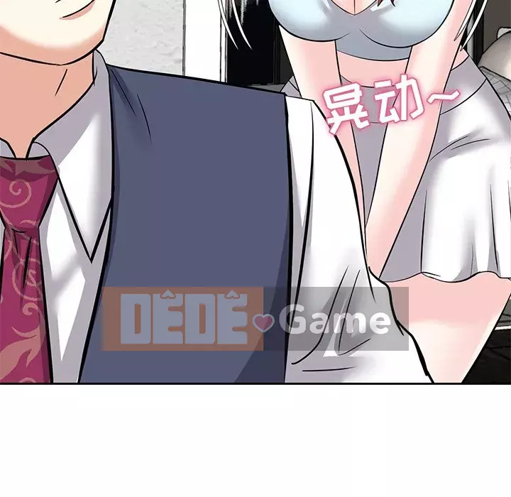 Sugar daddy Sugar daddy Chương 1-47