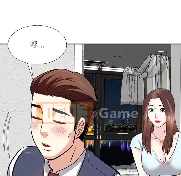 Sugar daddy Sugar daddy Chương 1-47