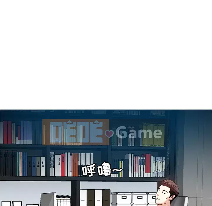 Sugar daddy Sugar daddy Chương 1-47