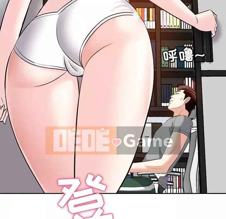 Sugar daddy Sugar daddy Chương 1-47