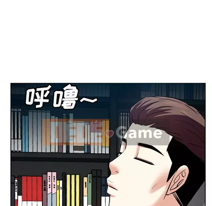 Sugar daddy Sugar daddy Chương 1-47