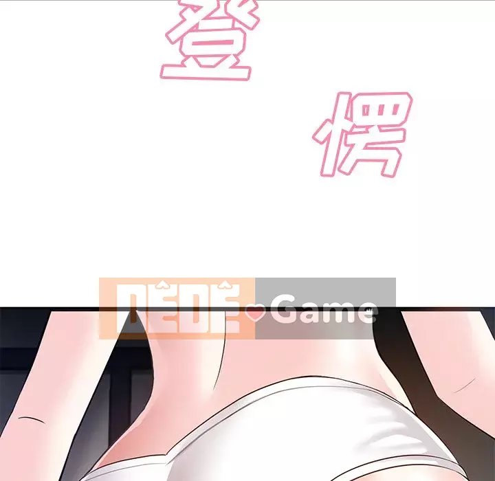 Sugar daddy Sugar daddy Chương 1-47